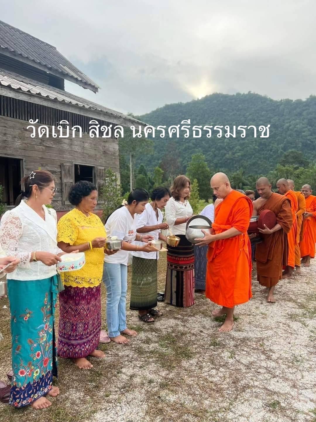 วัดวัดเบิก