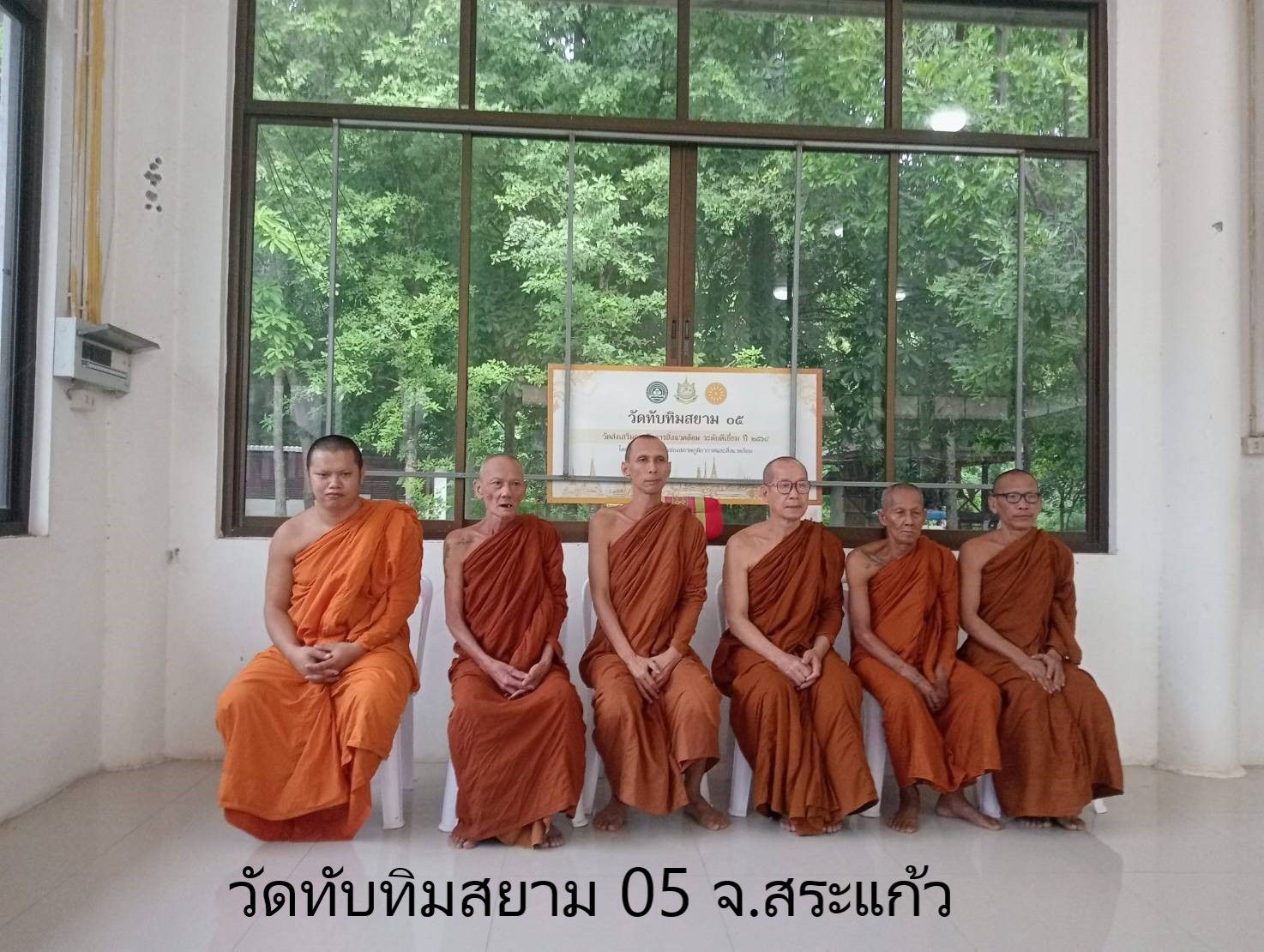 วัดทับทิมสยาม ๐๕