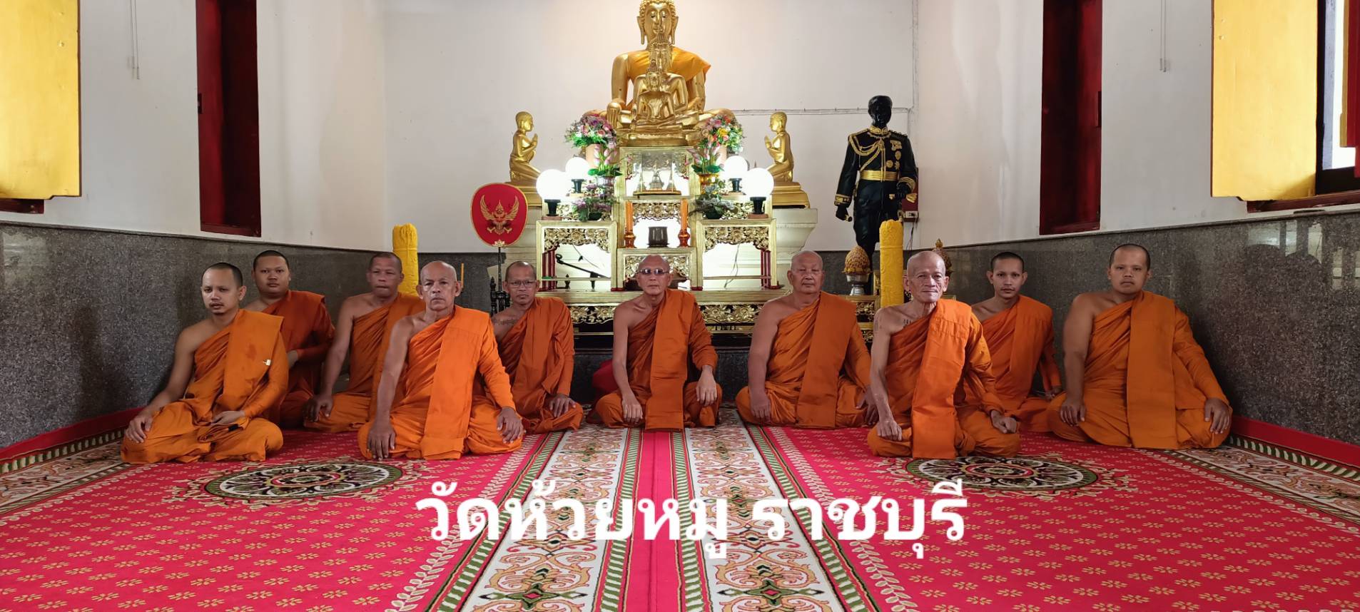 วัดห้วยหมู