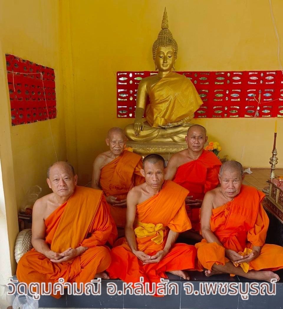วัดตูมคำมณี