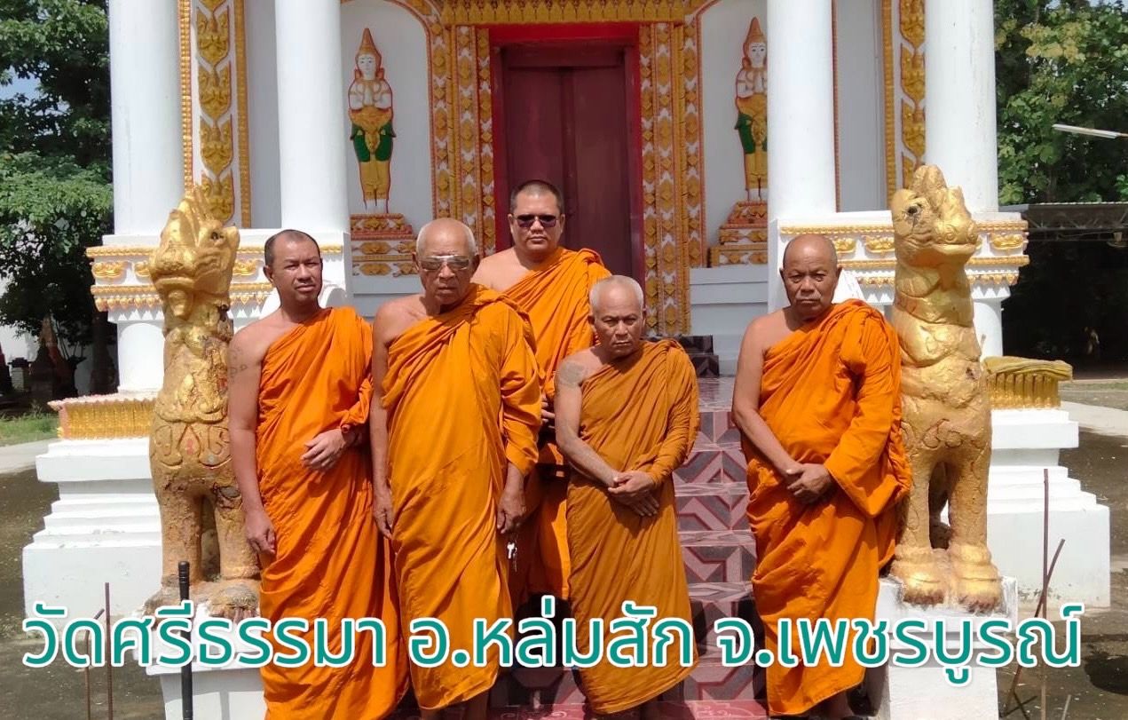 วัดศรีธรรมา