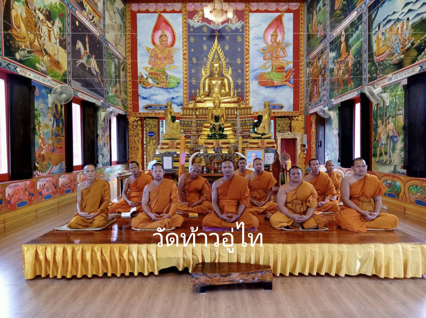 วัดท้าวอู่ไท