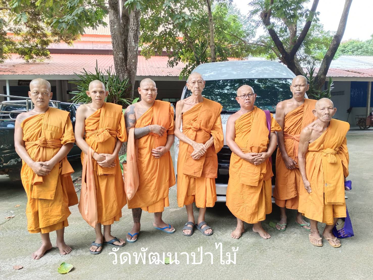 วัดพัฒนาป่าไม้