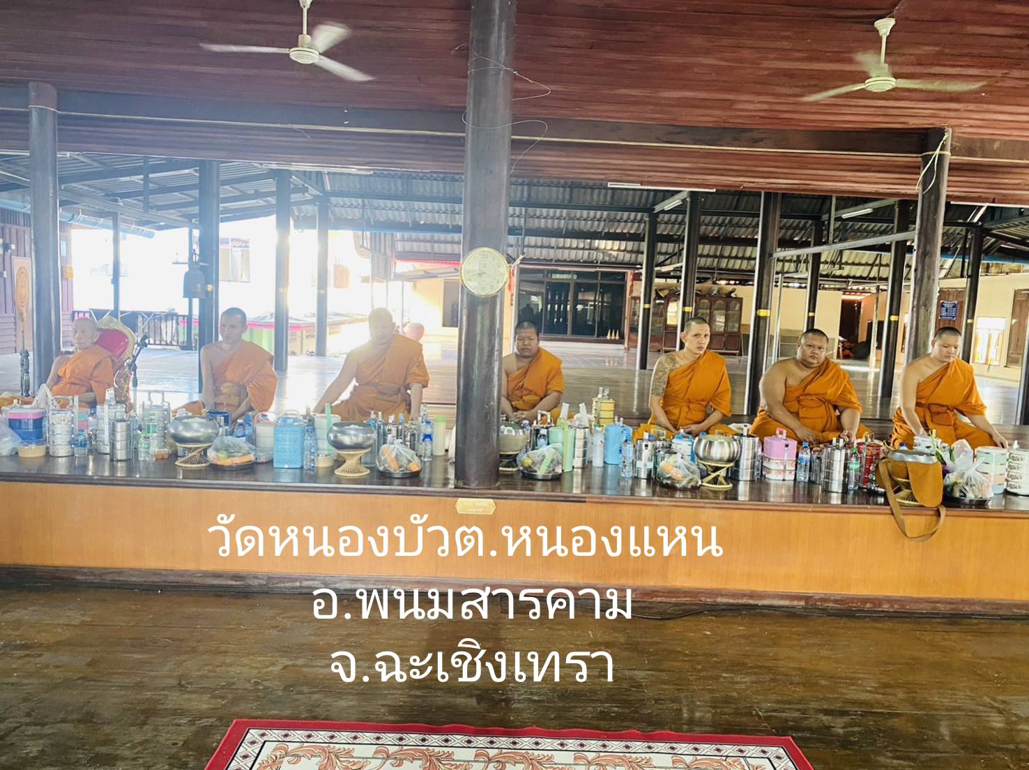 วัดหนองบัว