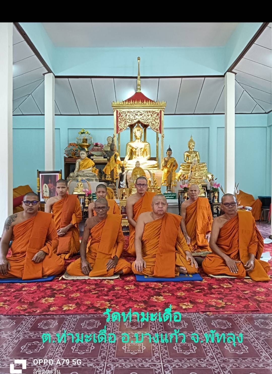 วัดท่ามะเดื่อ