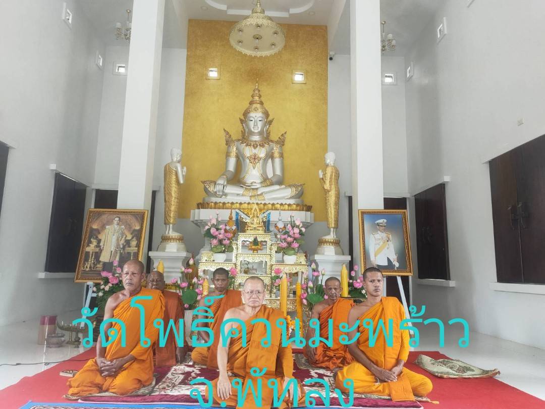 วัดโพธิ์ควนมะพร้าว