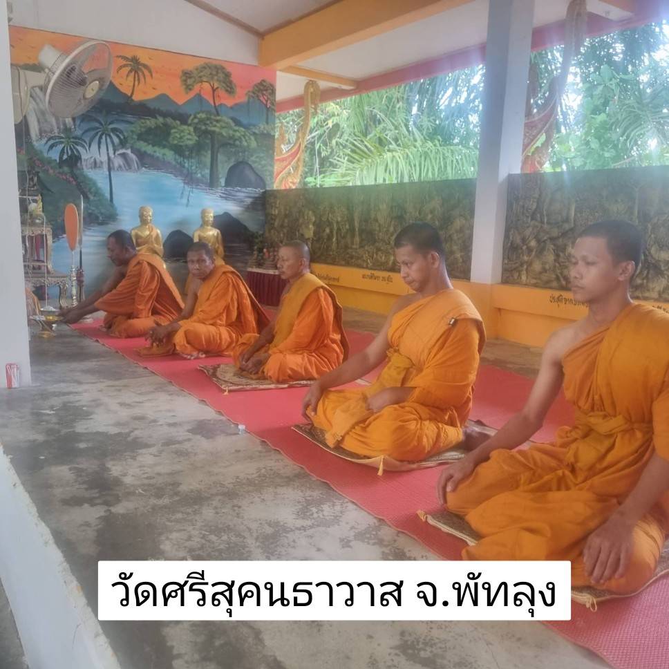 วัดศรีสุคนธาวาส