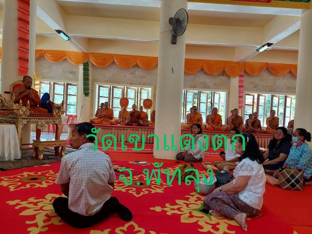วัดเขาแดงตก