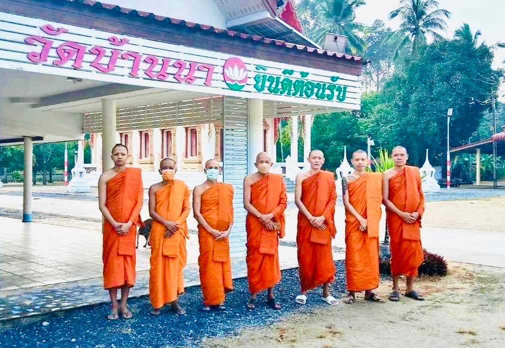 วัดบ้านนา