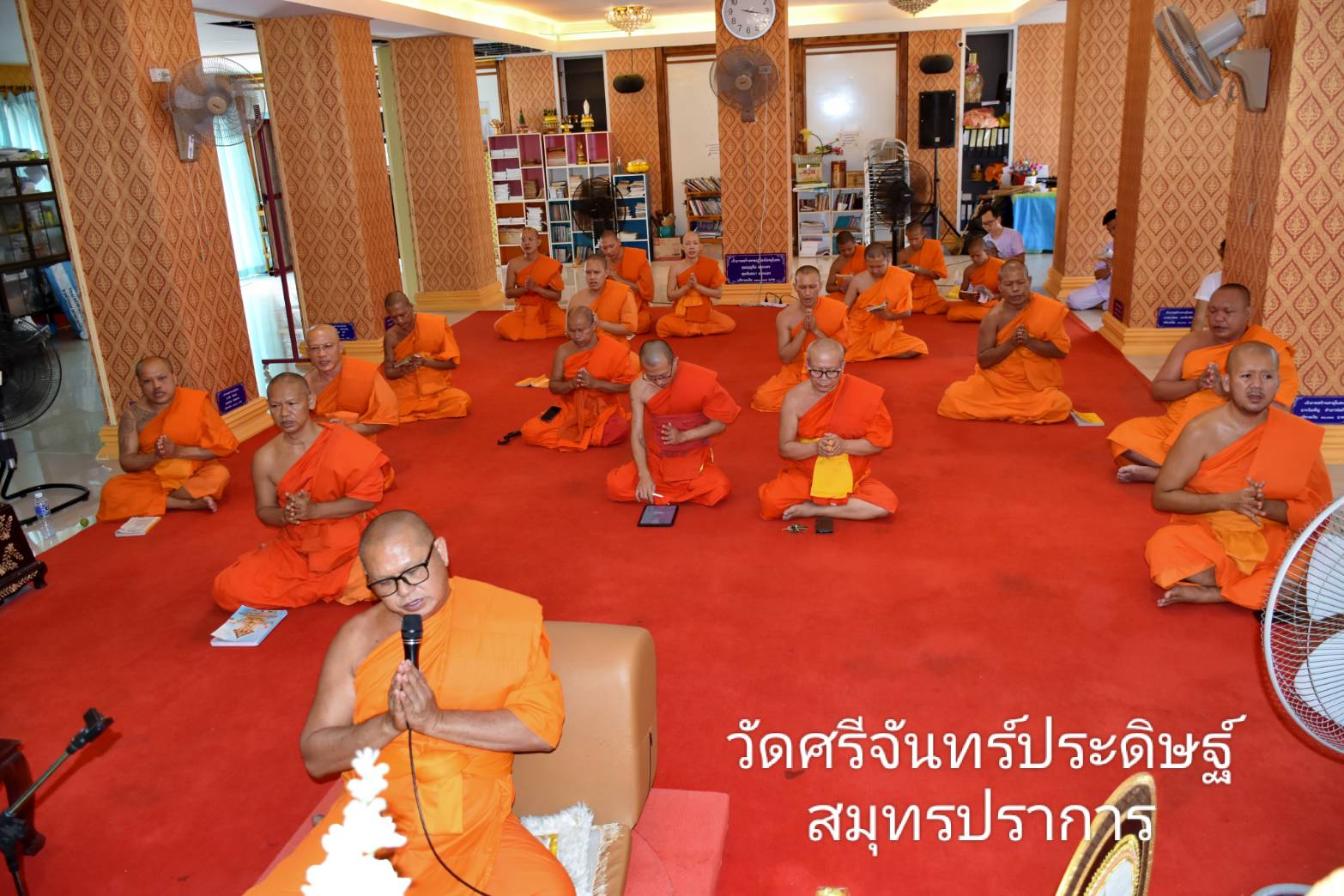 วัดศรีจันทร์ประดิษฐ์