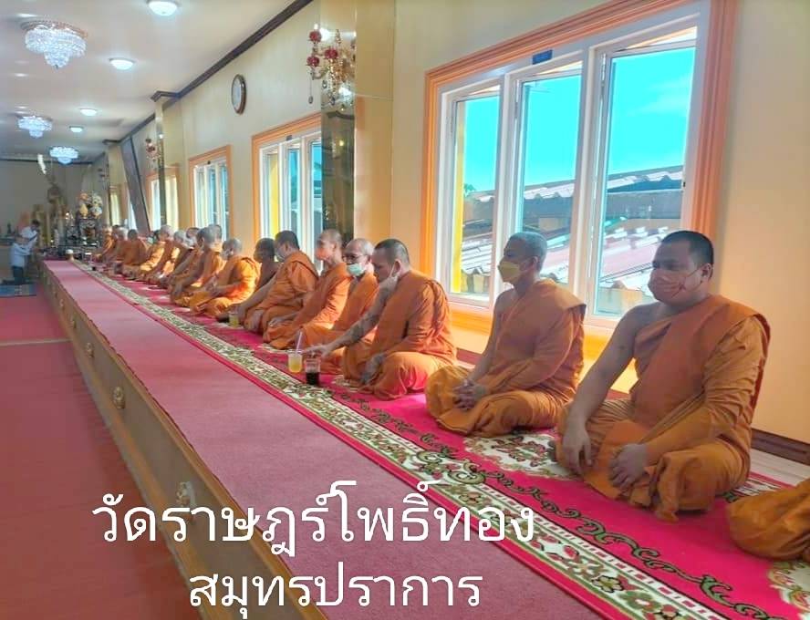 วัดราษฎร์โพธิ์ทอง
