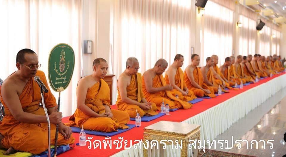 วัดพิชัยสงคราม