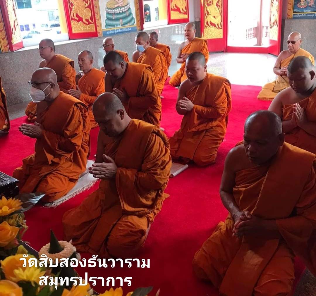 วัดวัดสิบสองธันวาราม