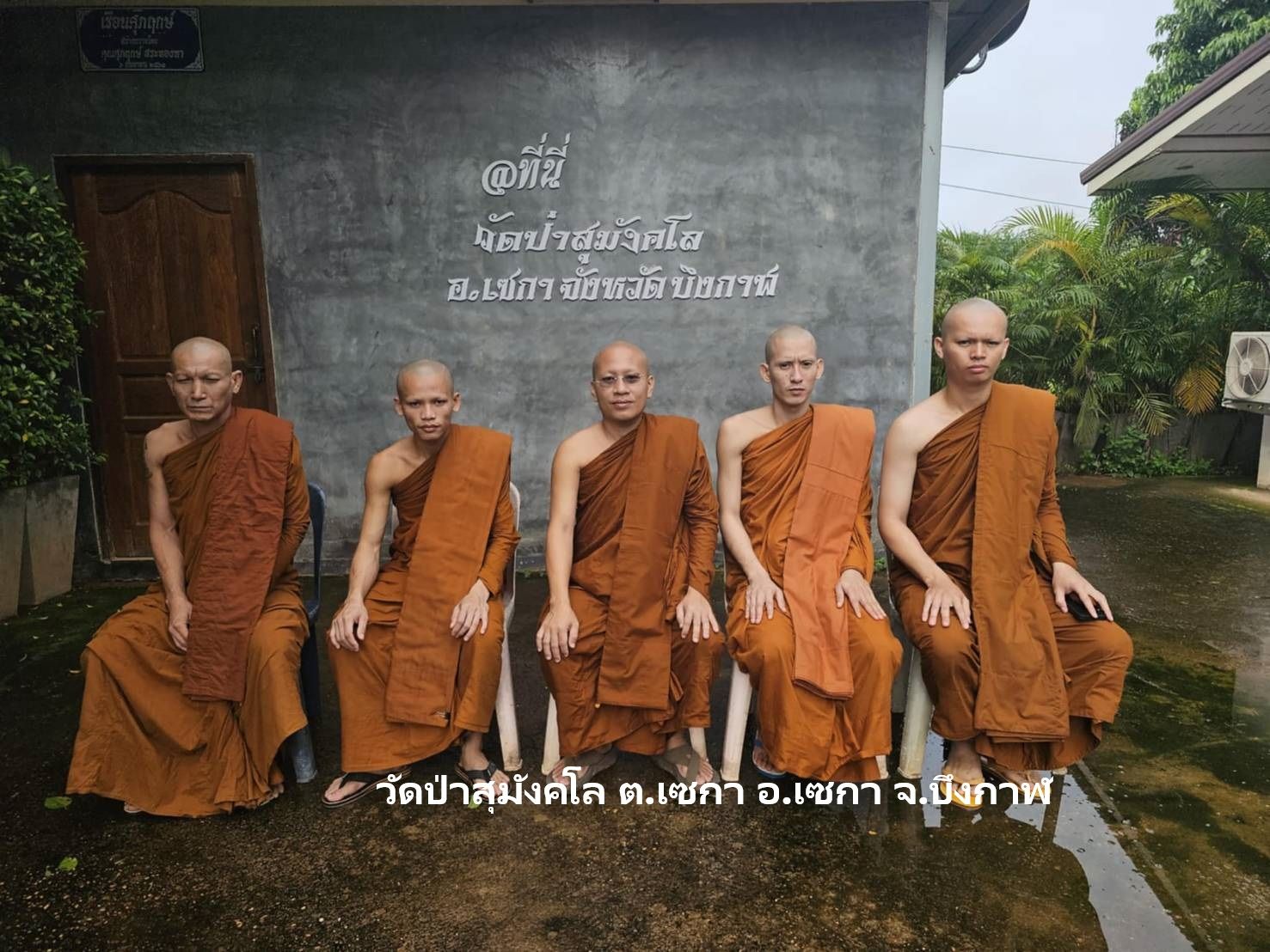 วัดวัดป่าสุมังคโล
