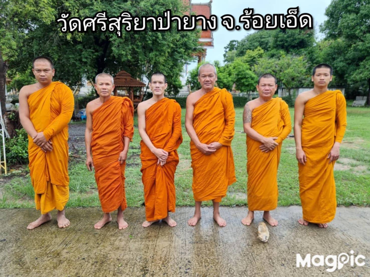 วัดศรีสุริยาป่ายาง