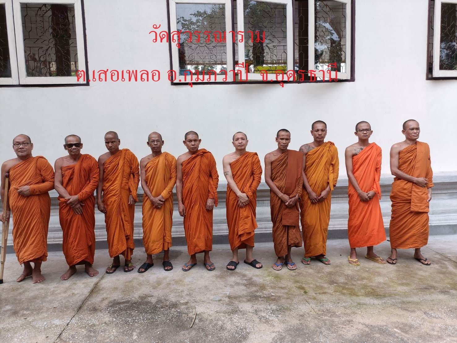วัดสุวรรณาราม