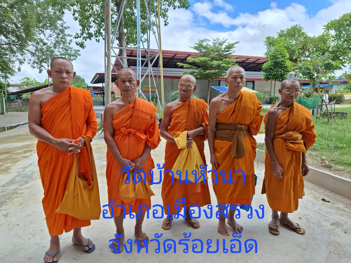 วัดหัวนา