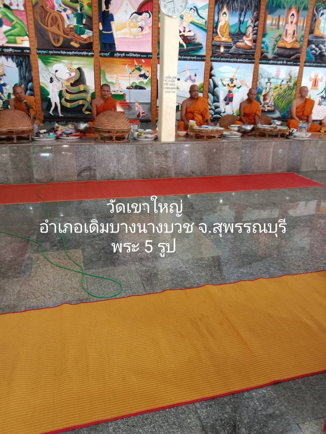 วัดเขาใหญ่