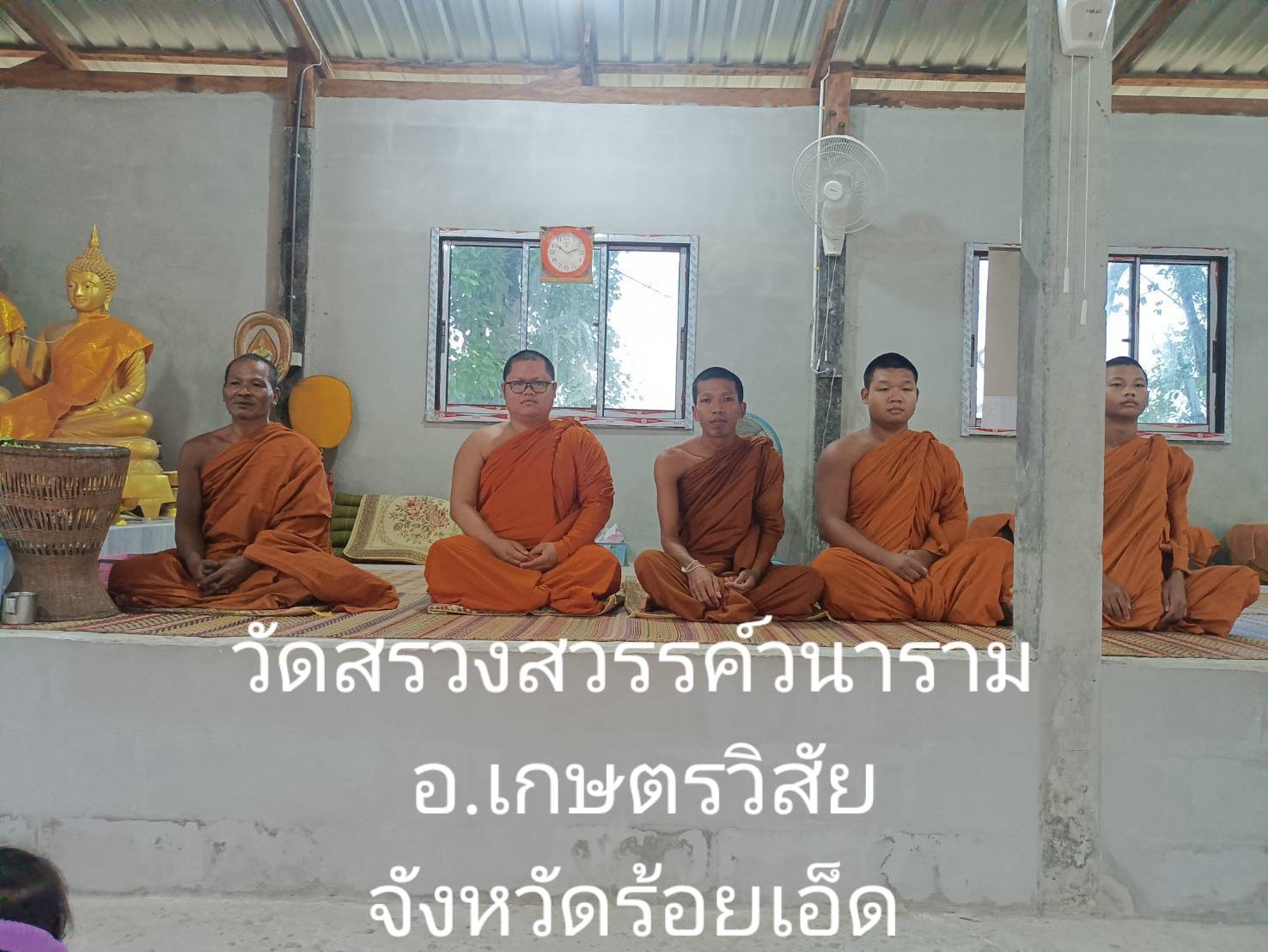 วัดสวงสวรรค์วณาราม