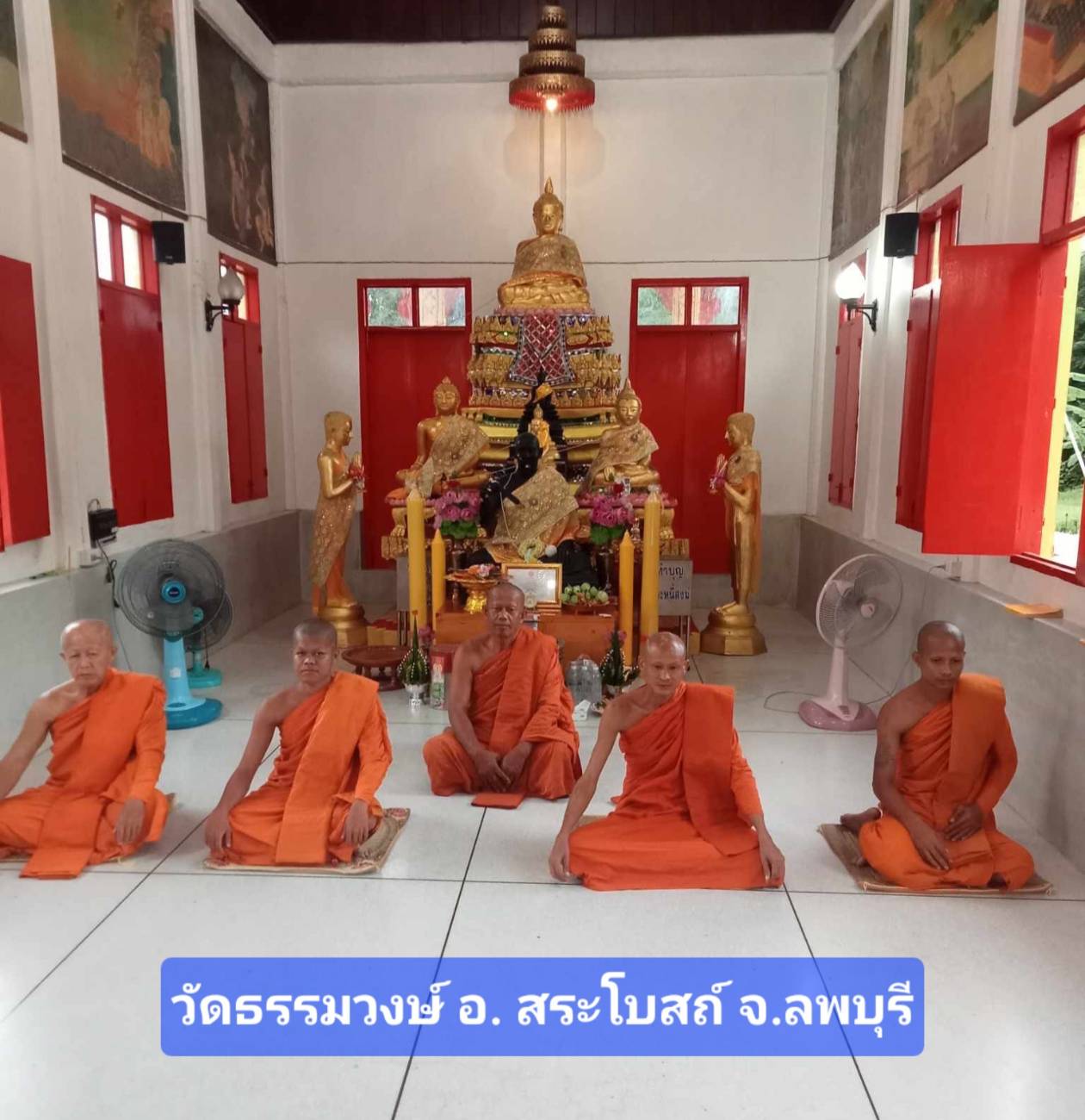 วัดธรรมวงษ์
