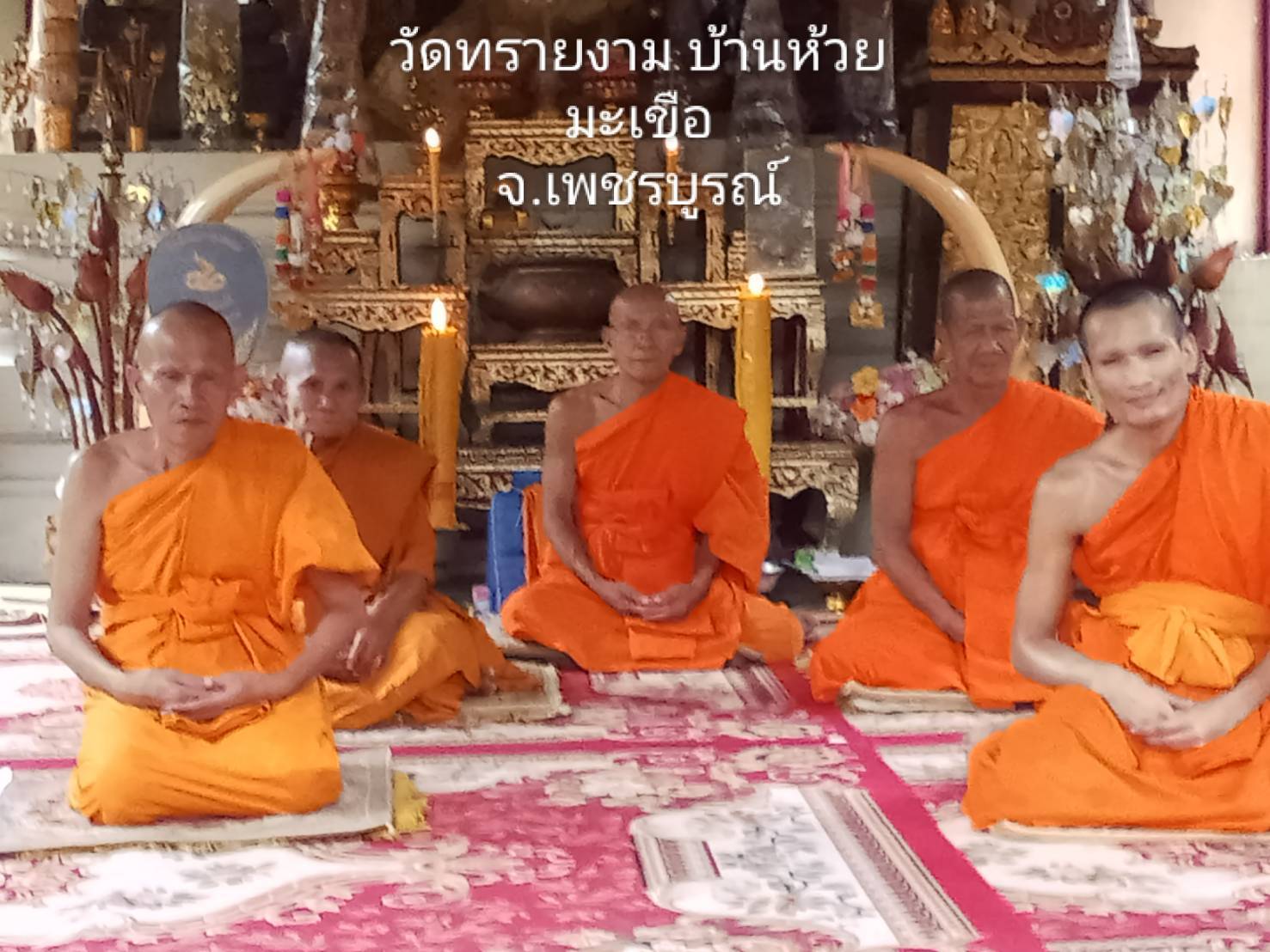 วัดทรายงาม