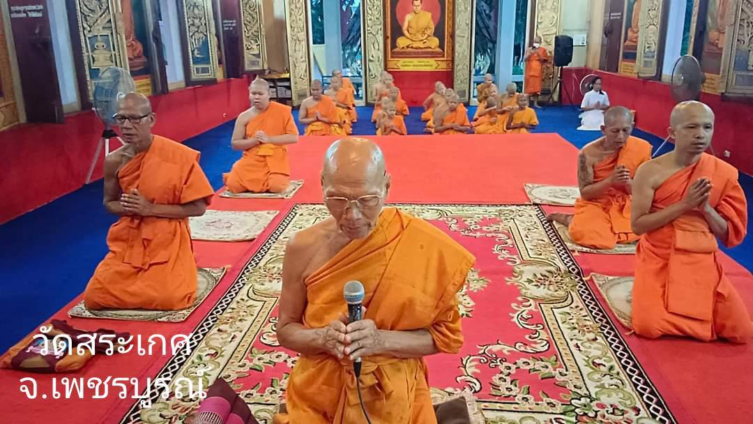 วัดสระเกศ