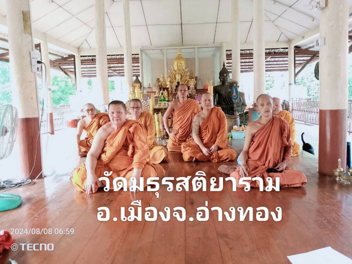 วัดมธุรสติยาราม