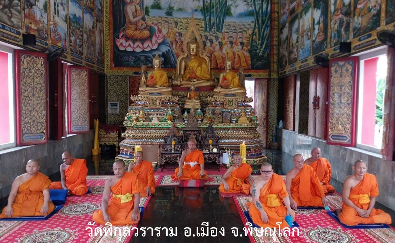 วัดพิกุลวราราม