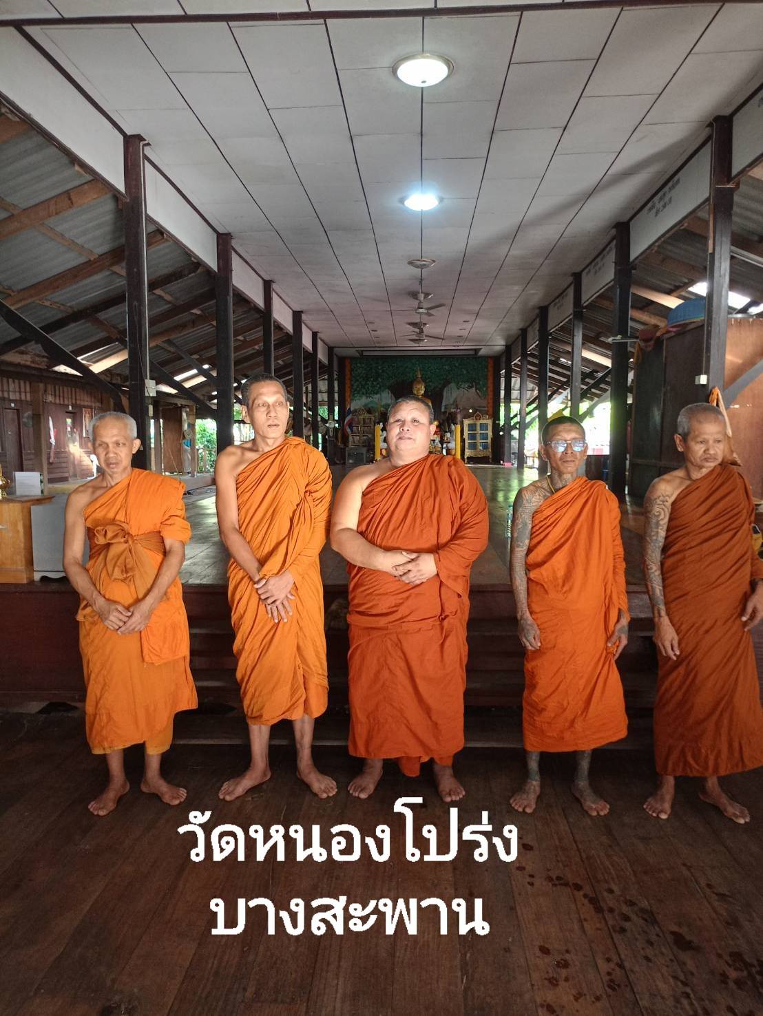 วัดหนองโปร่ง
