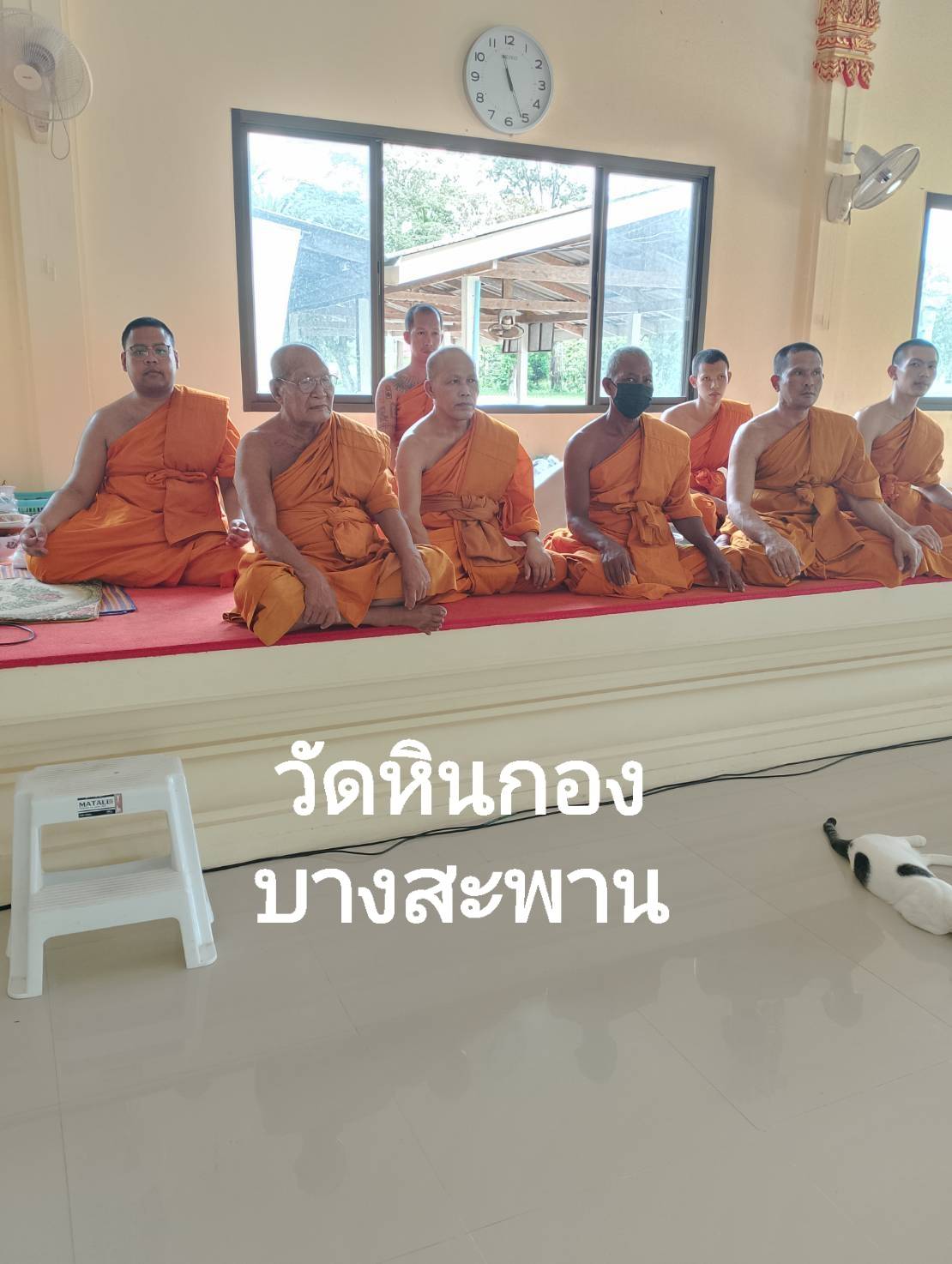 วัดหินกอง