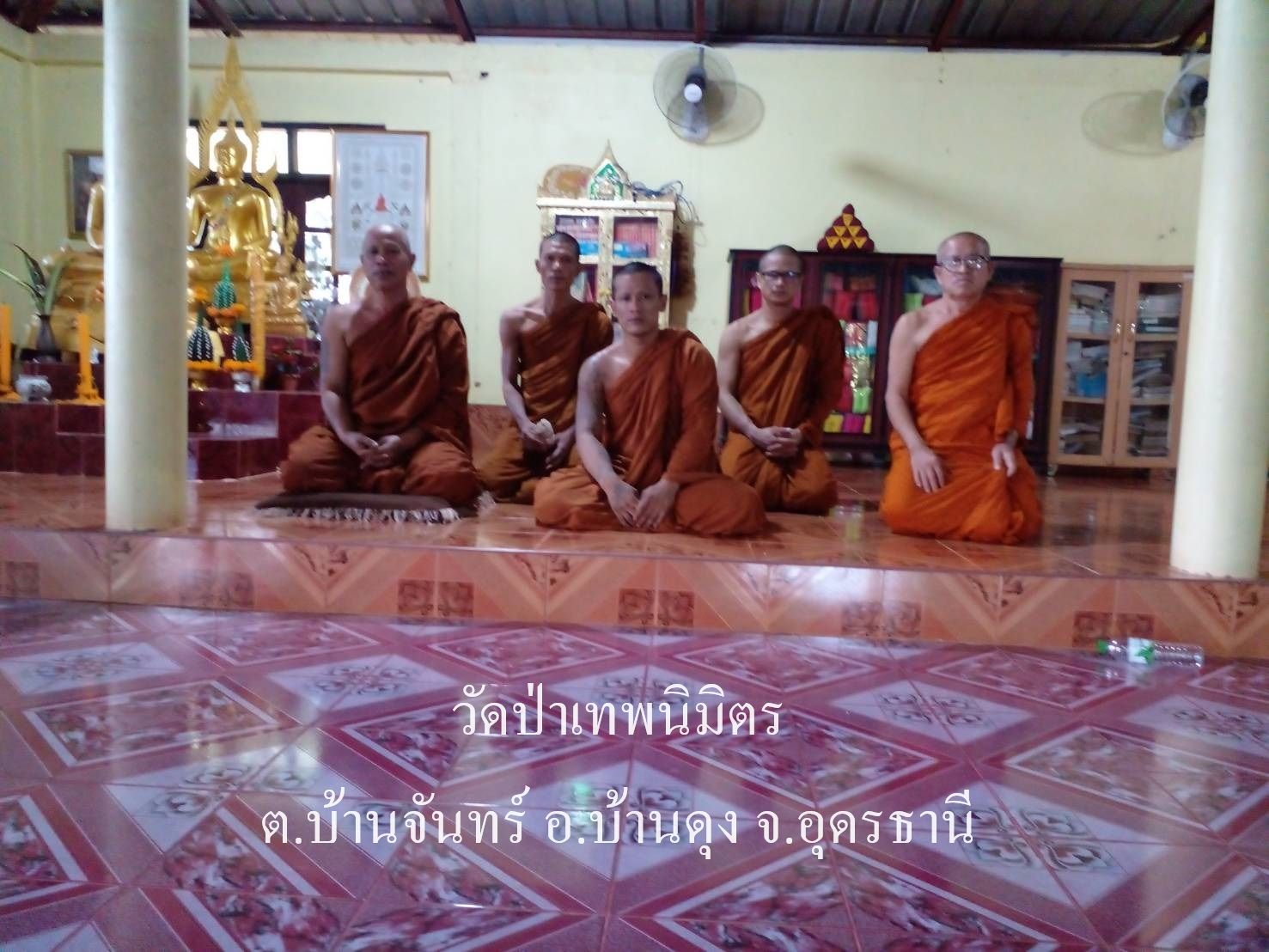 วัดป่าเทพนิมิตร