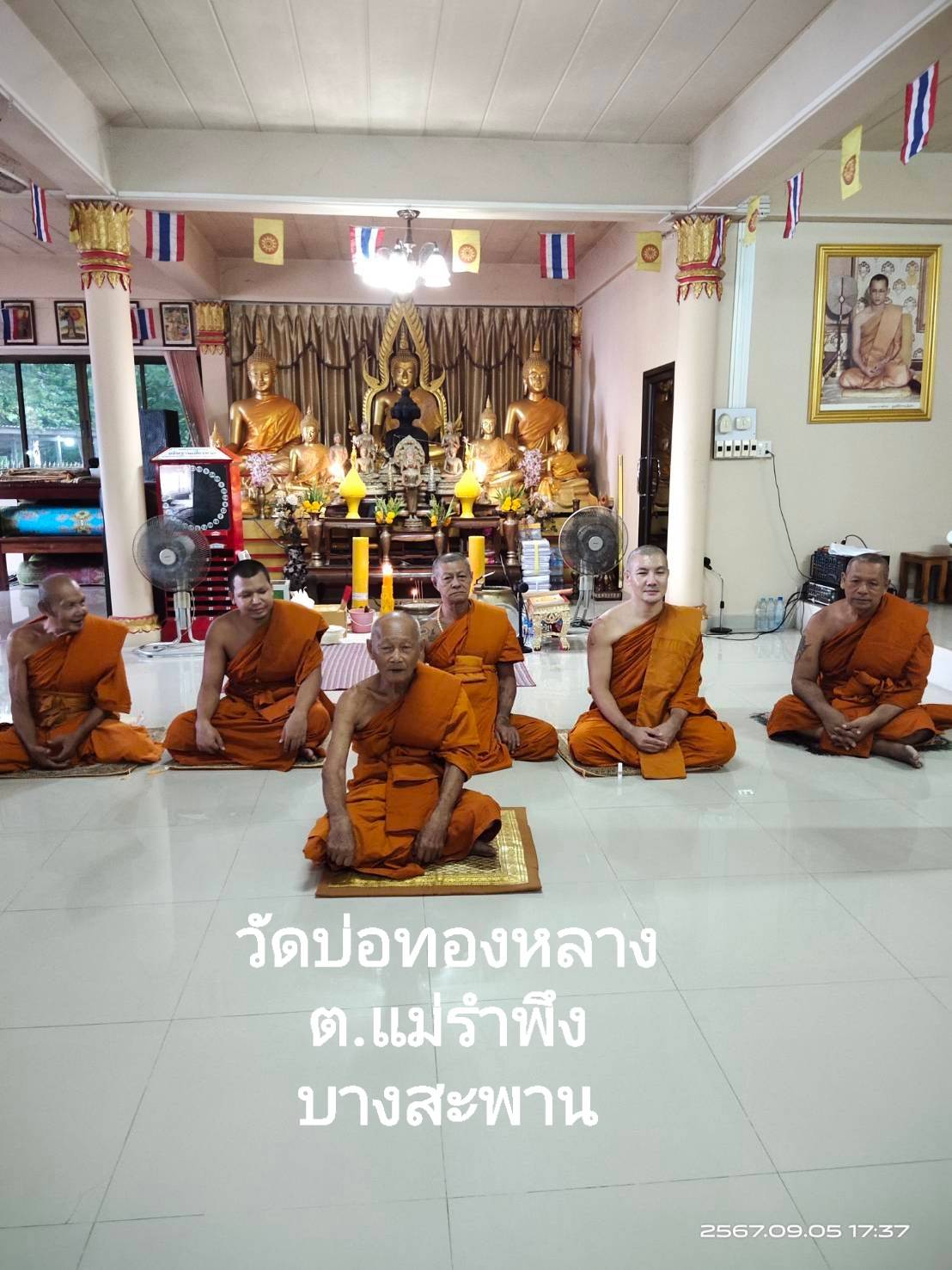 วัดบ่อทองหลาง