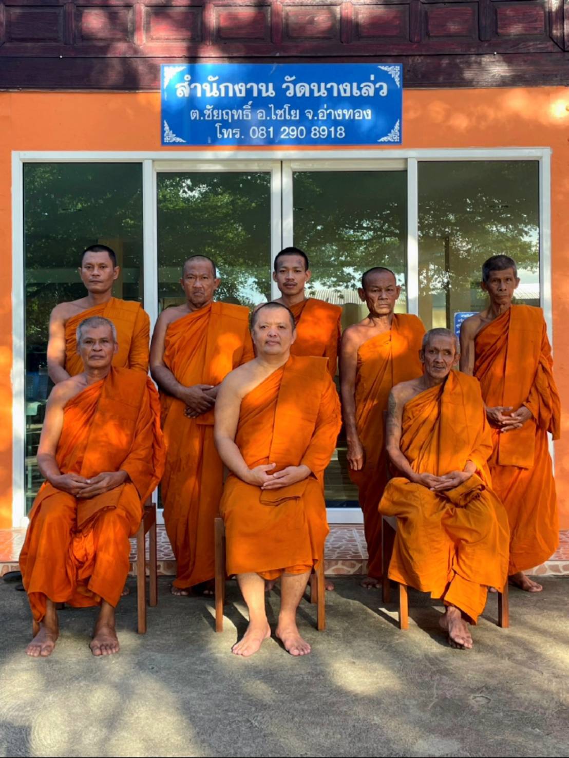 วัดนางเล่ว