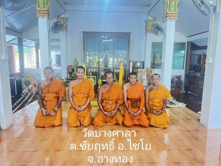 วัดบางศาลา