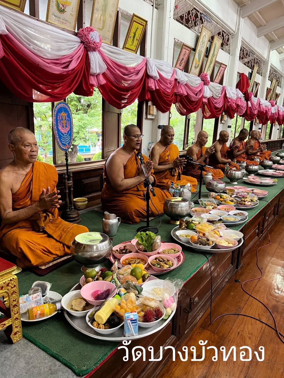 วัดบางบัวทอง