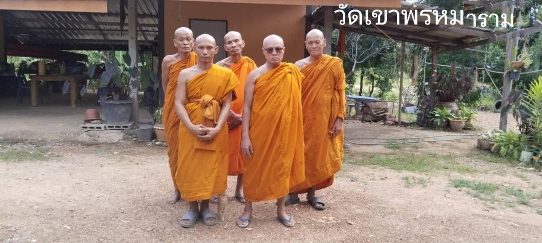 วัดเขาพรหมาราม