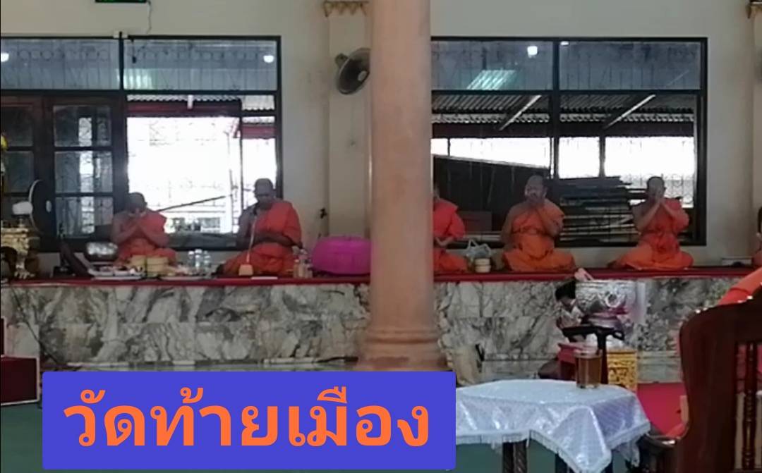 วัดท้ายเมือง