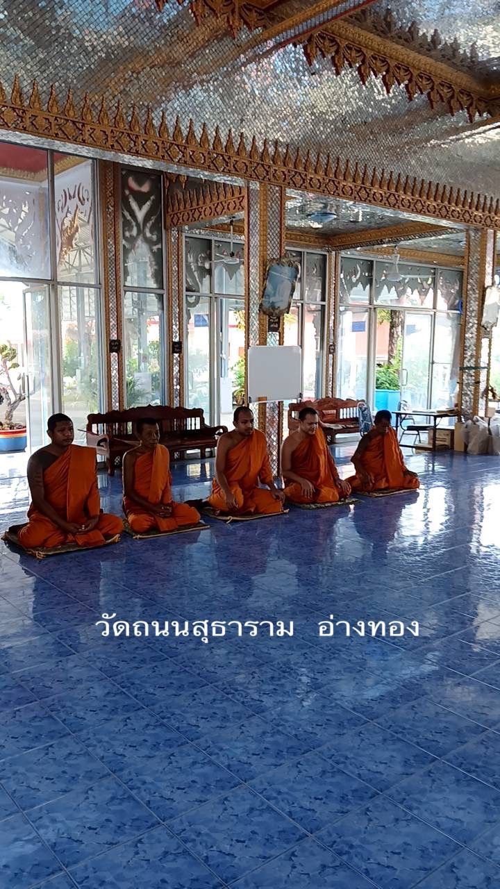 วัดถนน