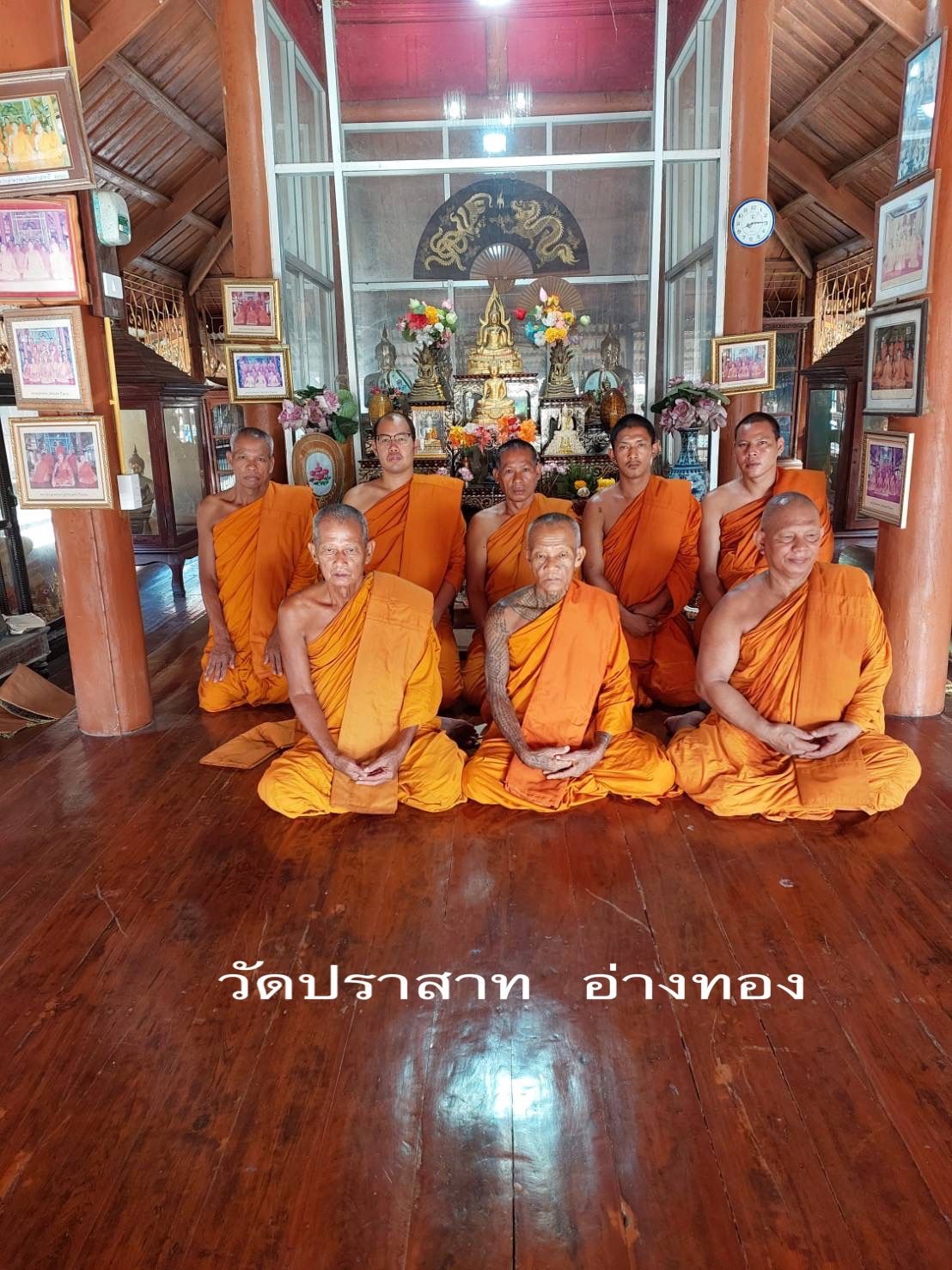 วัดปราสาท