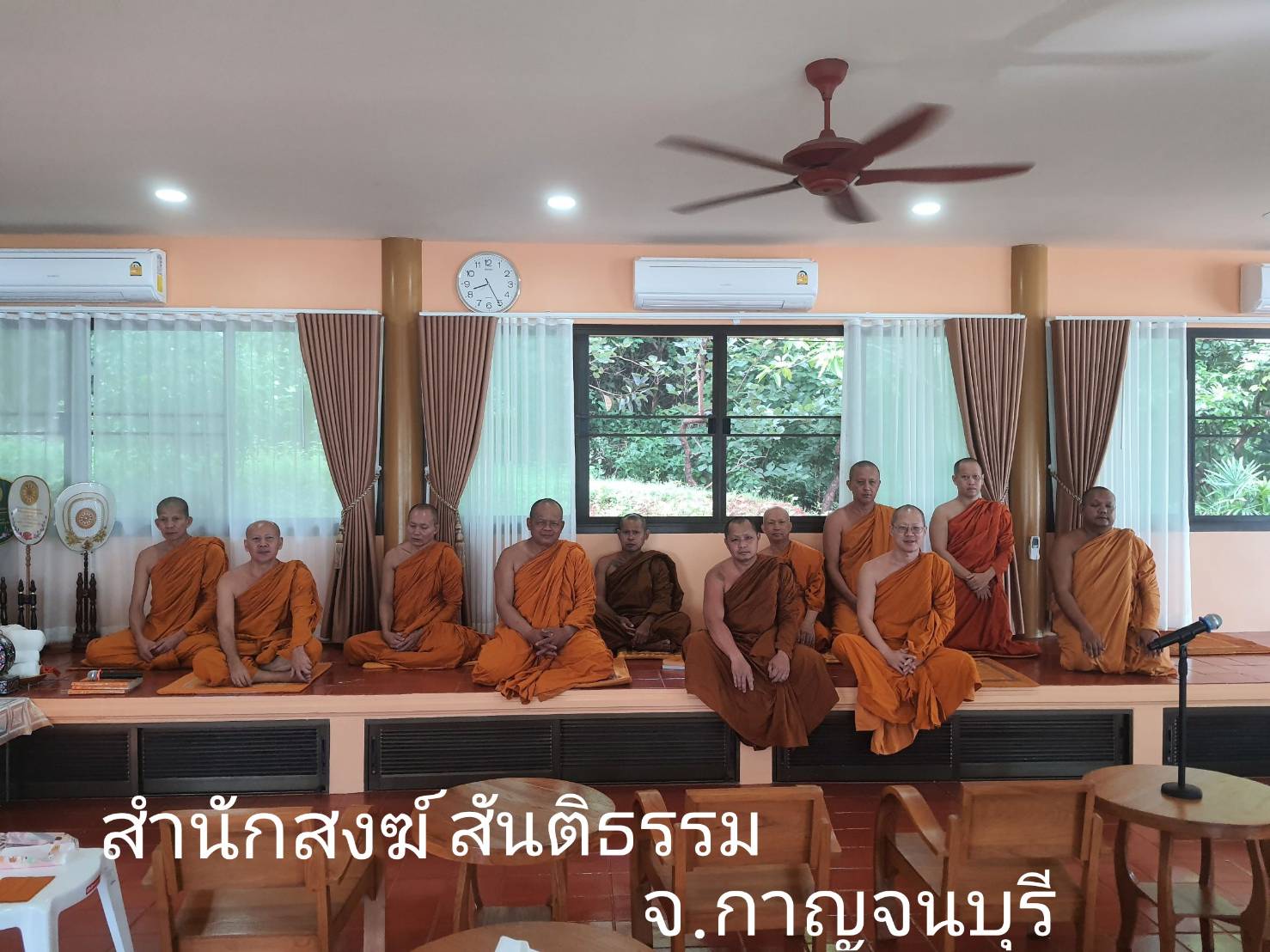 วัดสำนักสงฆ์สำนักสงฆ์สันติธรรม