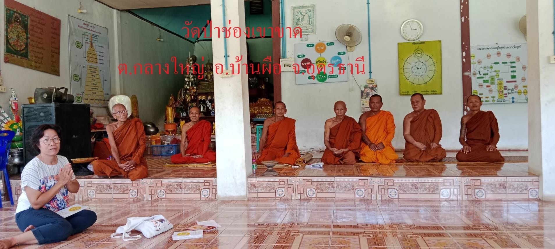 วัดป่าช่องเขาขาด