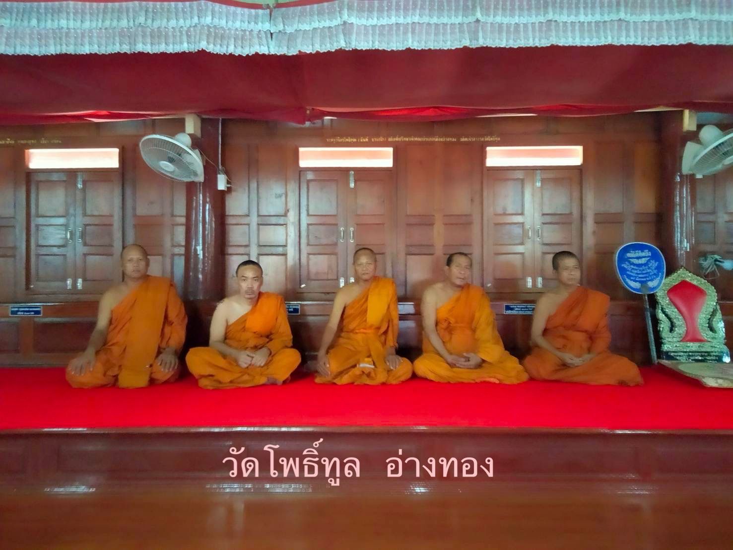 วัดโพธิ์ทูล