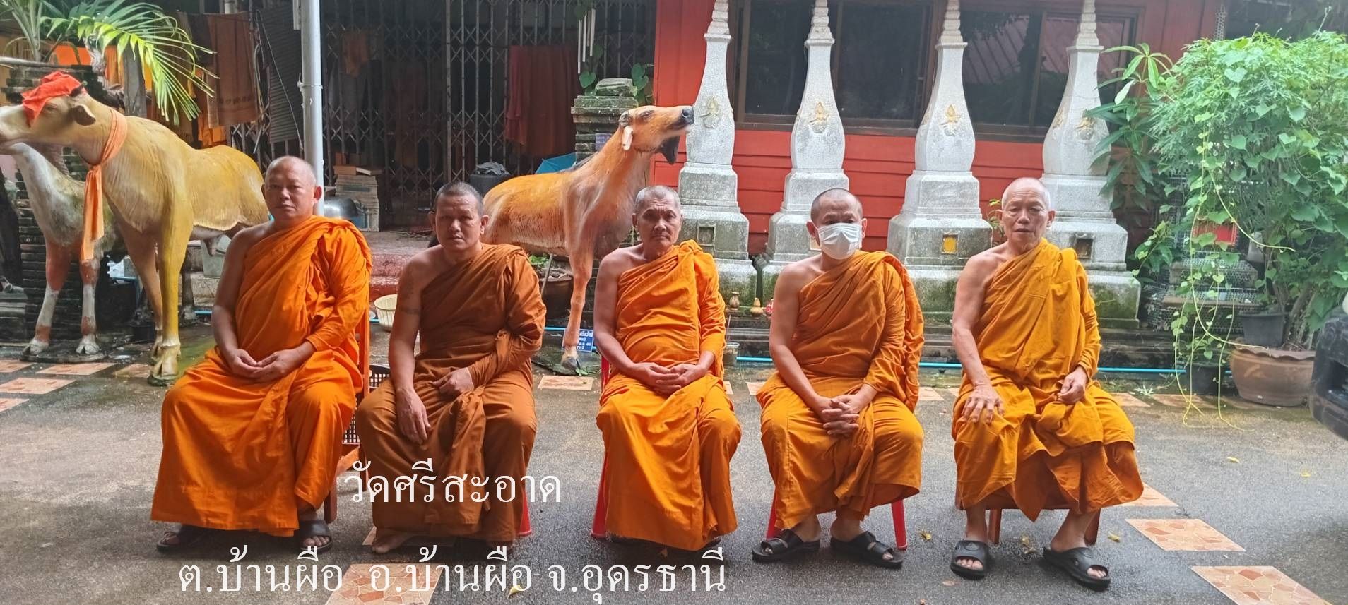 วัดศรีสะอาด