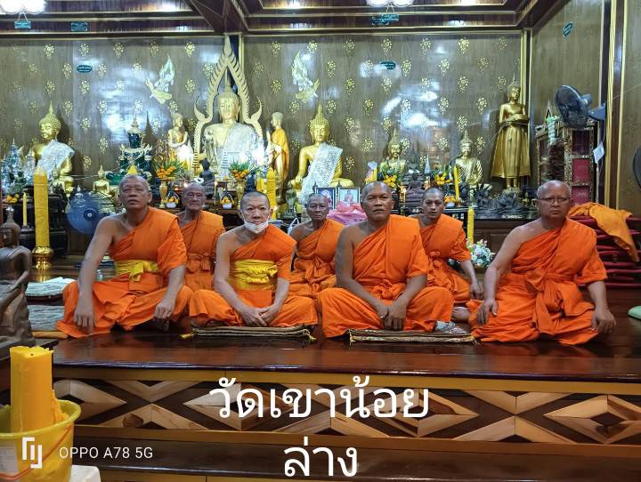 วัดเขาน้อย(ล่าง)