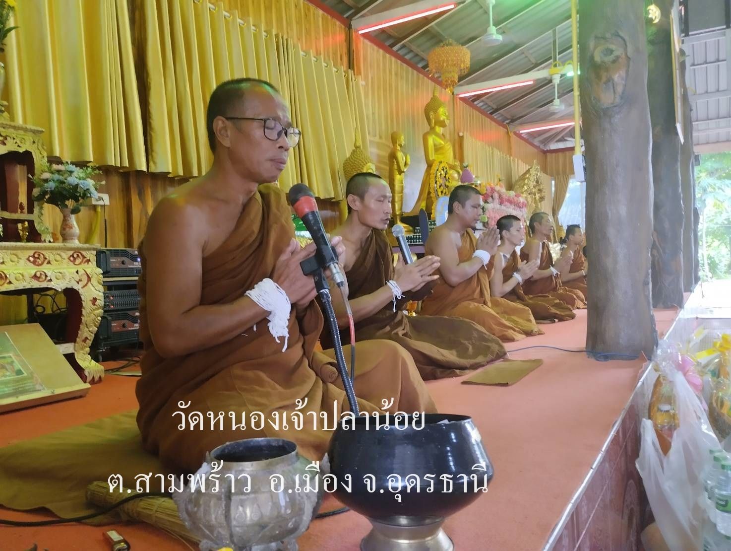 วัดหนองเจ้าปลาน้อย