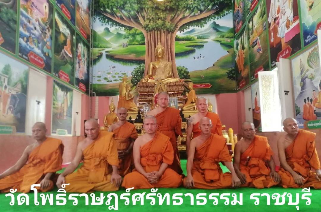 วัดโพธิ์ราษฏร์ศรัทธาธรรม
