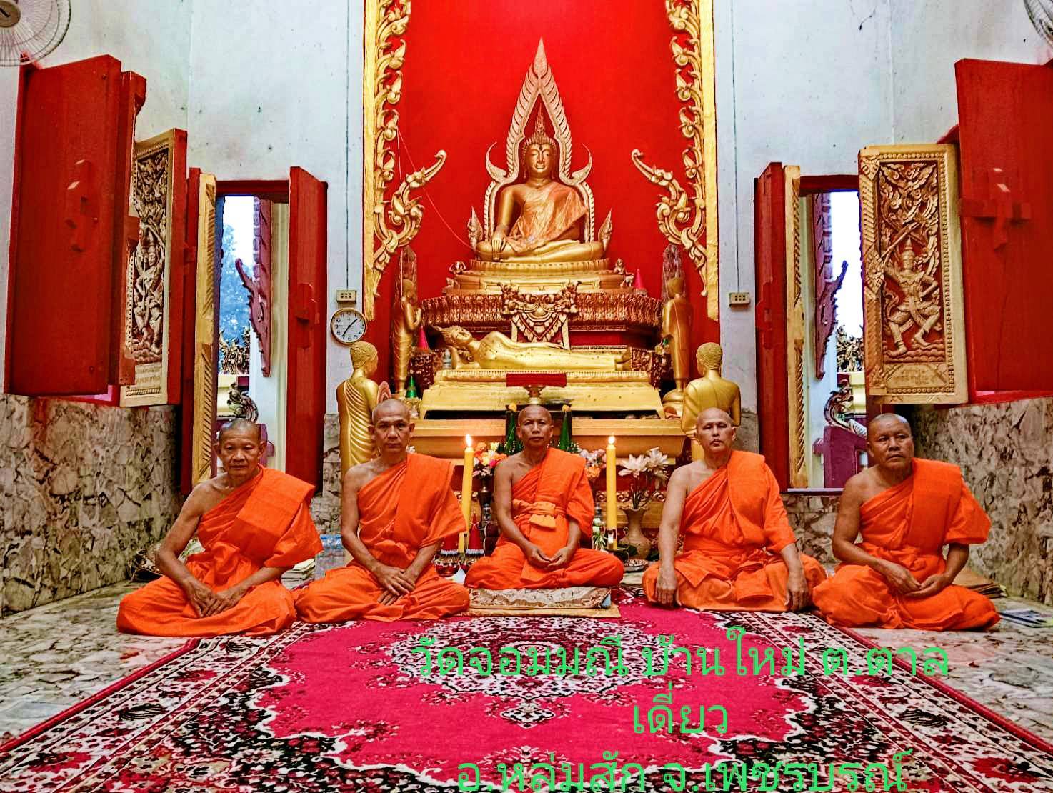 วัดจอมมณี