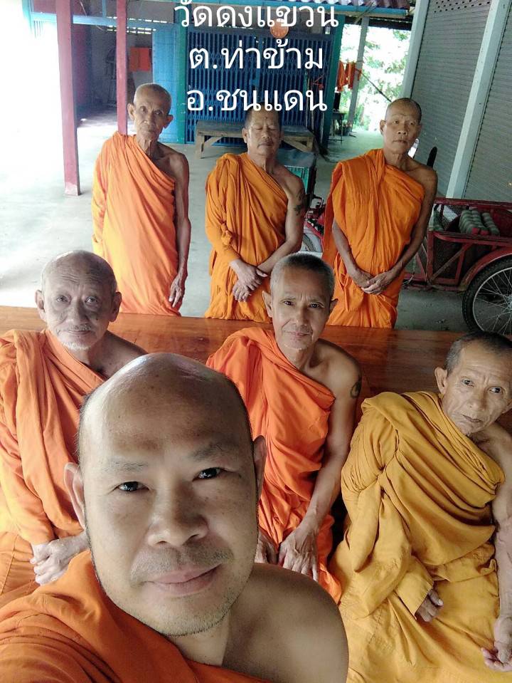 วัดดงแขวน