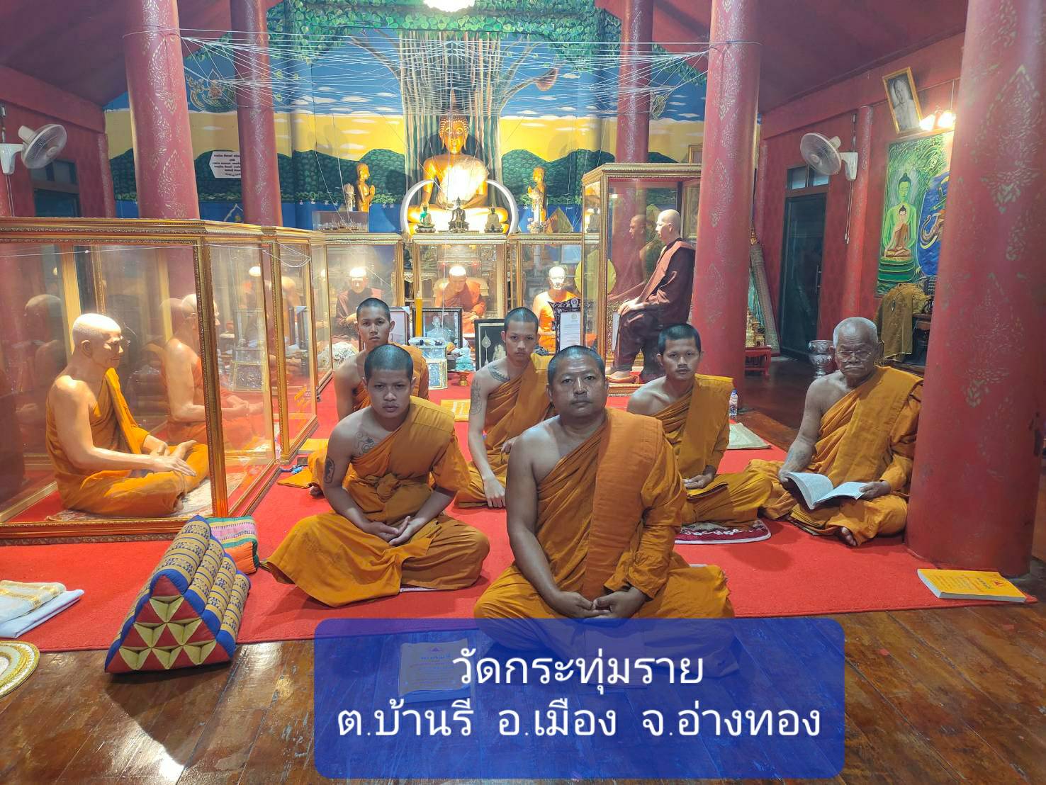 วัดกระทุ่มราย