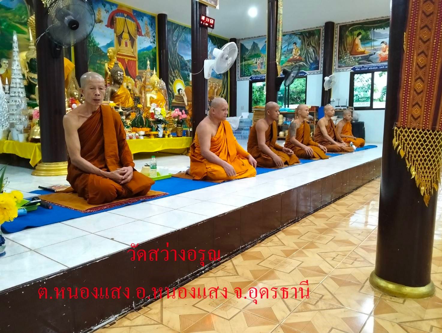 วัดสว่างอรุณ